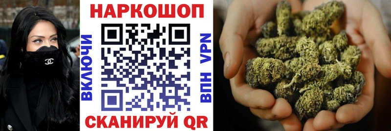 Наркошоп купить Конопля  Cocaine  Амфетамин  Мефедрон  Афипский