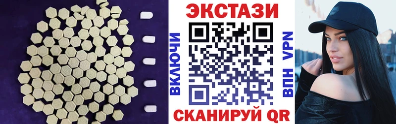 Экстази Дубай  Купить  Афипский 