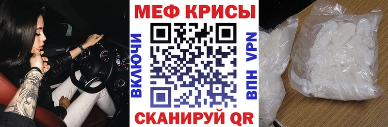 Купить закладки  Афипский  Мефедрон VHQ 